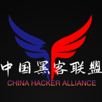 中国黑客联盟