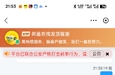 问被骗钱怎么办
