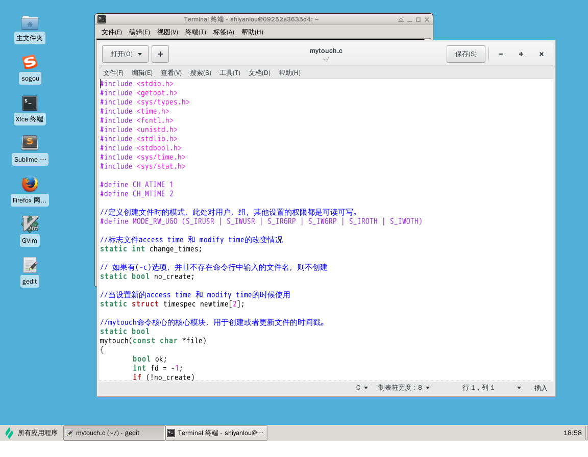 c语言 touch新建文件,C 语言实现 Linux touch 命令