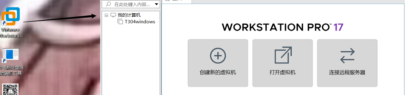 windows服务器及网络：论如何安装（虚拟机）