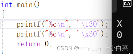 基础C语言学习