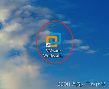下载Ubantu镜像文件、创建虚拟机以及ubantu安装详细教程（系统性学习day1）
