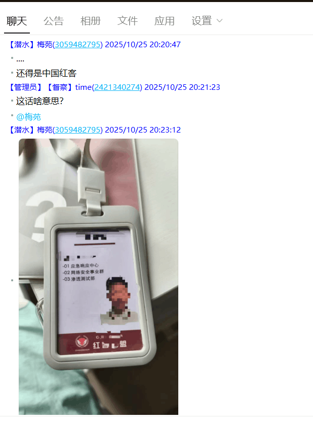 QQ图片20251025213230.png