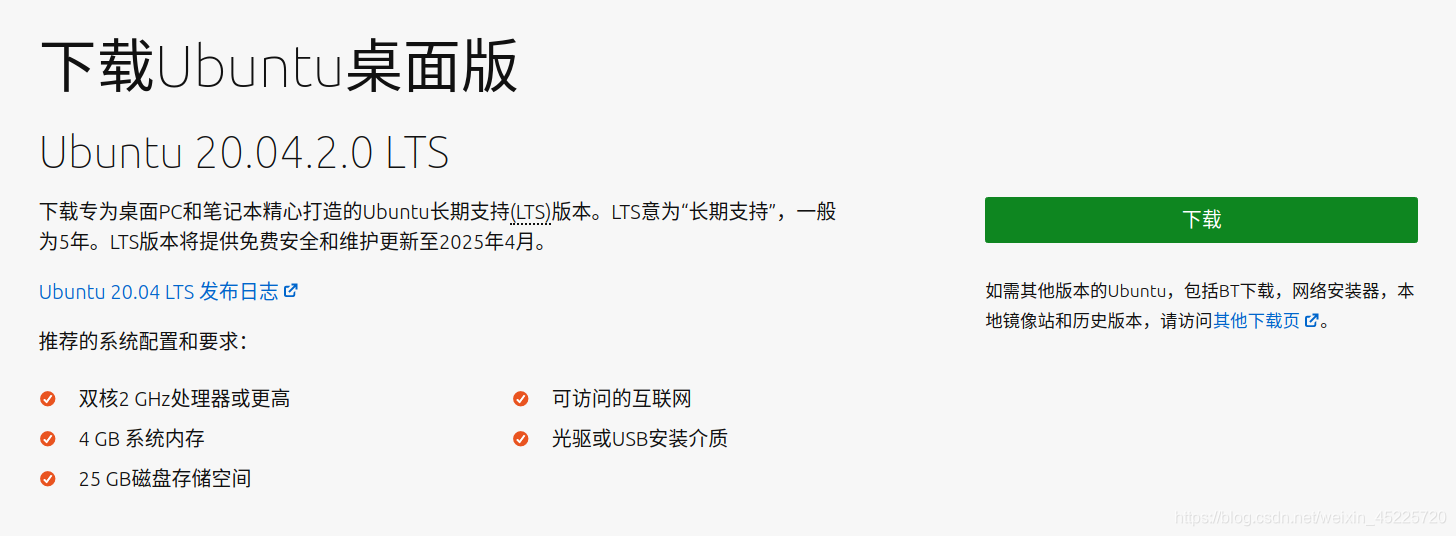 全网最详细安装配置 Ubuntu+Win10 双系统教程（2021.3更新）