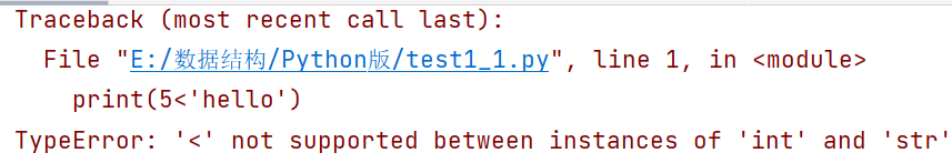 python基础补充（一）