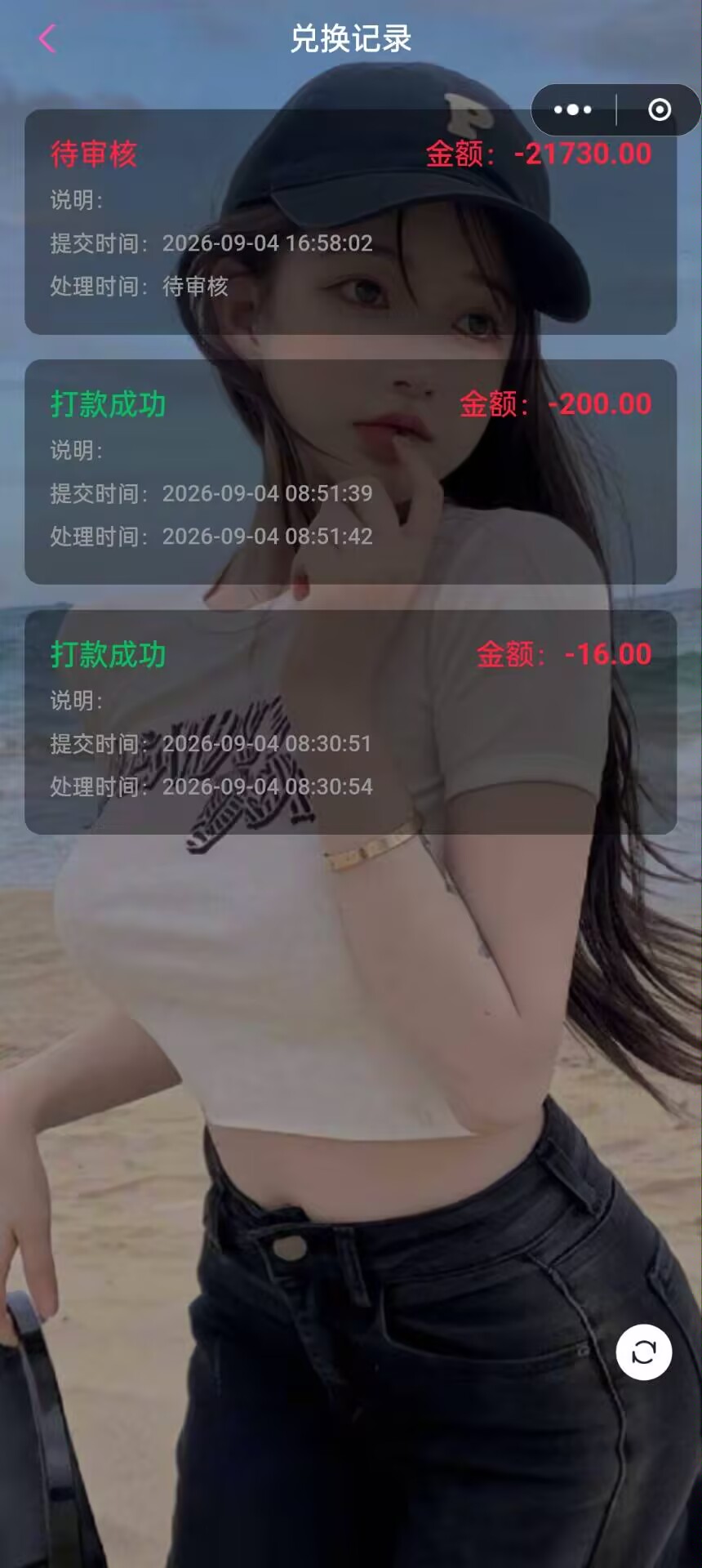 求助