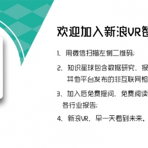 数实共生——未来经济白皮书：2024年中国网络安全将达到167亿美元