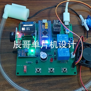 STM32项目分享：智能厨房安全检测系统