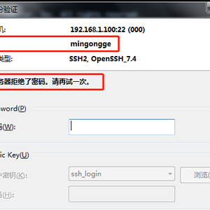 14个Linux系统安全小妙招，总有一招用的上！