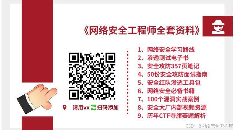 请添加图片描述