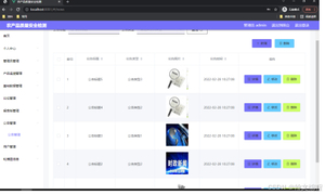ssm469基于web的农产品质量安全检测网站设计与实现+vue