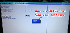 安全启动(secure boot)怎么关闭_史上最全的各品牌机和组装机关闭安全启动教程
