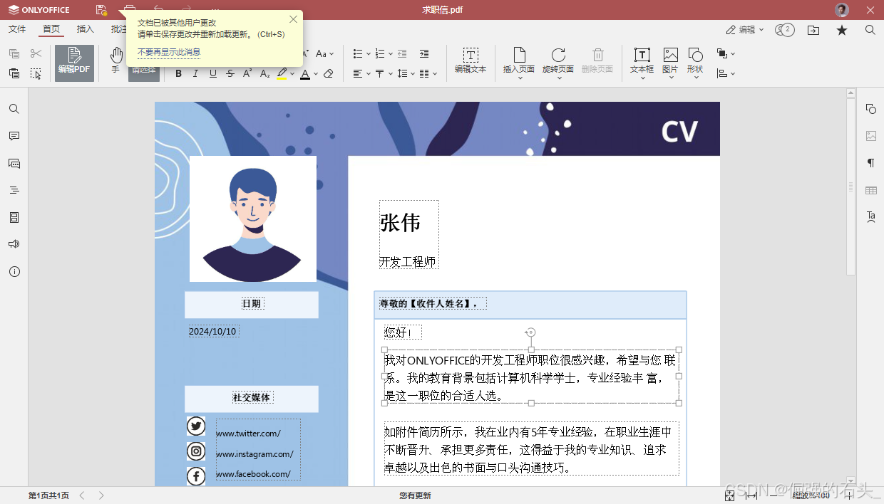 76ef7df6e65744f089fcf3fdfdea5866.png