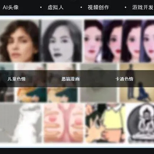 CCF-CV企业交流会：打造大模型时代的可信AI，探索AI安全治理新路径