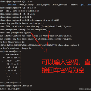 Linux安全之SSH密钥创建及密钥登陆