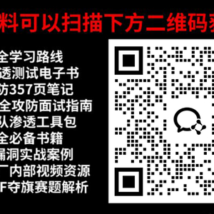 信创安全 | 等保二级和三级建设常用的设备，网络安全零基础入门到精通教程