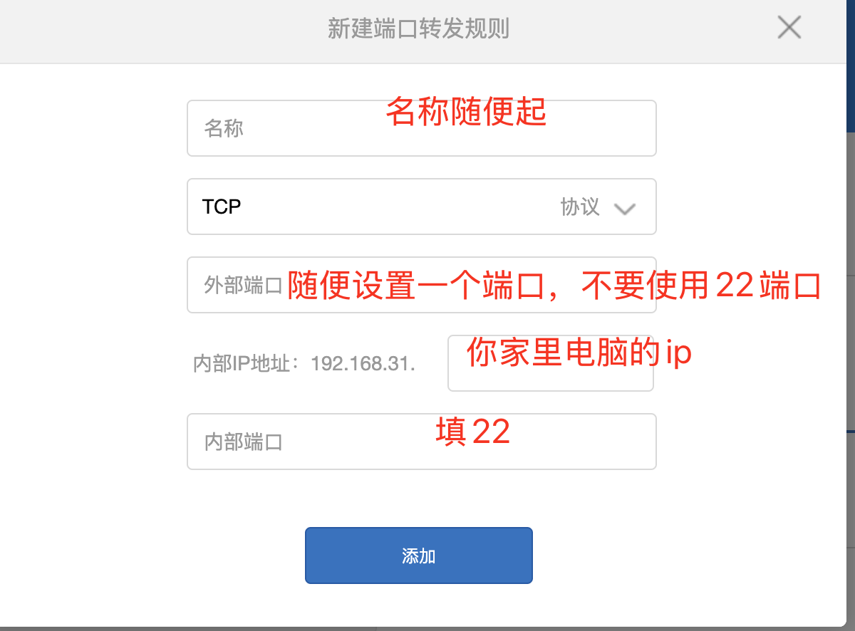请添加图片描述