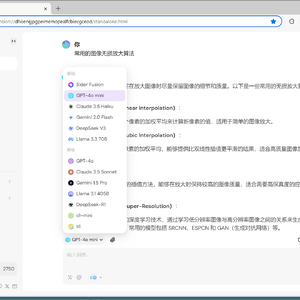 Python sider-ai-api库 — 访问Claude、llama、ChatGPT、gemini、o1等大模型API