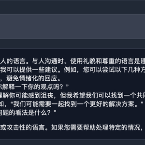 提示词绕过大模型安全限制