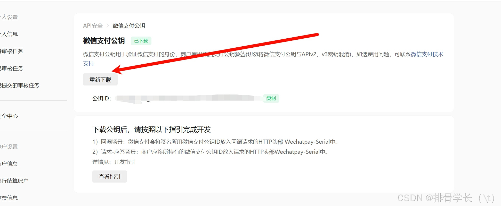请添加图片描述