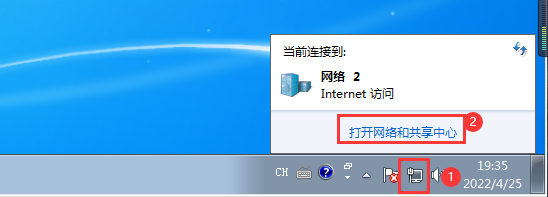 设置IP