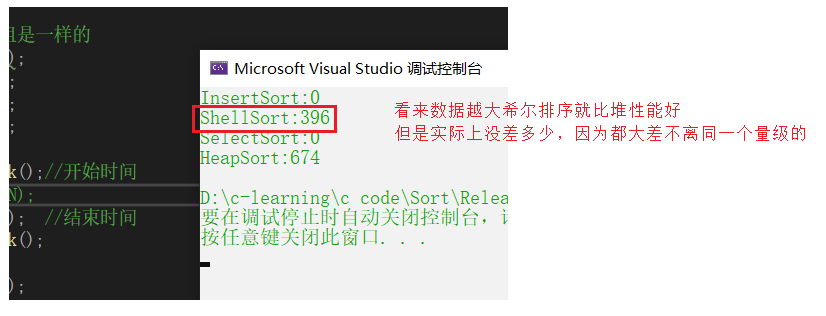 image-20211121130941961