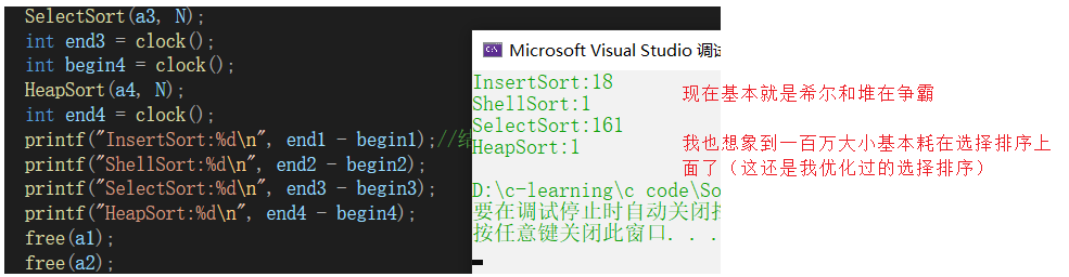 image-20211121114331200